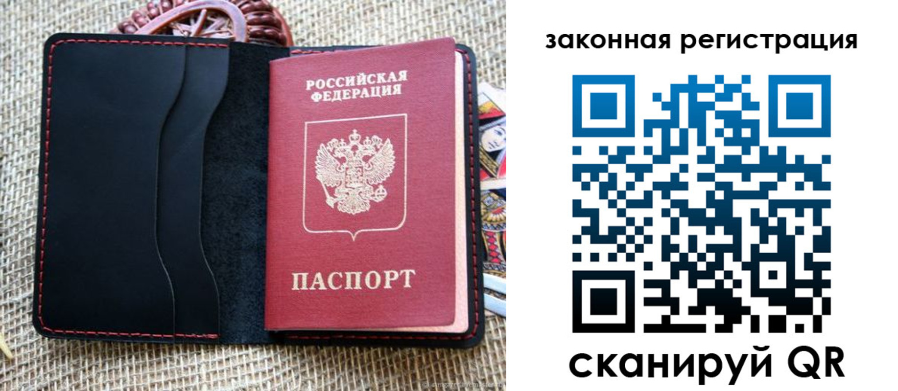 временная регистрация собственник в Чегеме