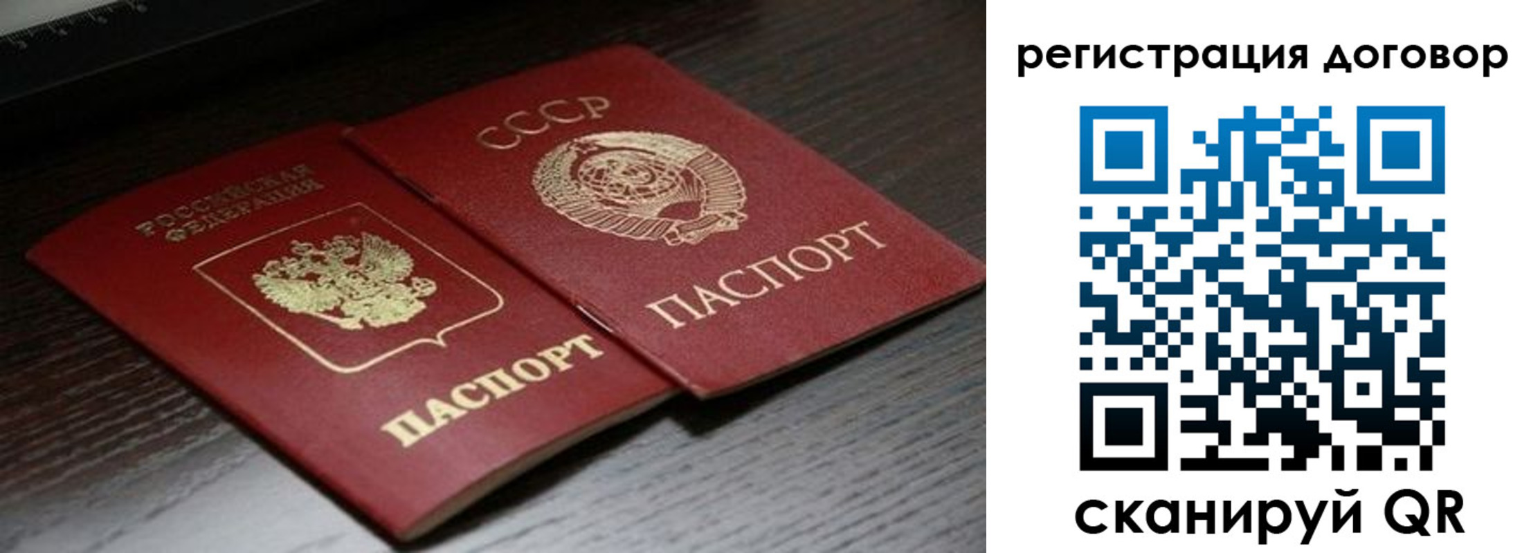 временная регистрация для школы в Чегеме