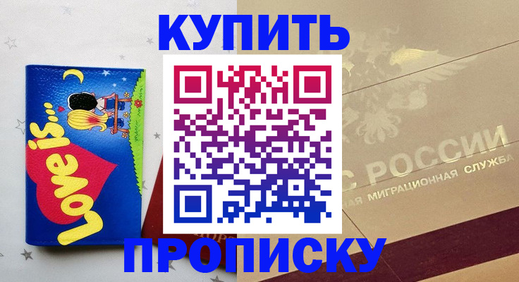 форма 3 в Чегеме
